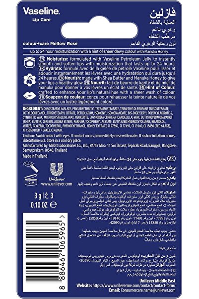 Vaseline Color and Care Lip-Therapy Mellow Rose Lip Therapy 3 g