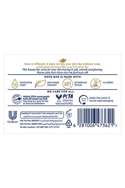 Dove Moisturising Soap Bar Nourishing formula for all skin types, Original, 75g