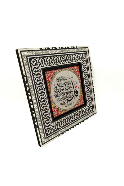 Sadrazam Table of Printed Mdf of the Sures of the Heretic 20X20 Kh-116