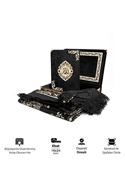 Hayrat Neşriyat طقم هدايا شال + سجادة صلاة + مسبحة + القرآن (صندوق رشيل زجاجي...