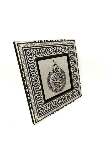 Sadrazam Masa MDF imprimata Ayetel Kursi 20x20 Kh-65