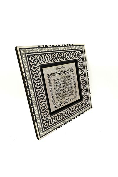 Sadrazam Rugăciunea Abundenței Rugăciunea furnicilor Tablou MDF imprimat 20x20 Kh-77