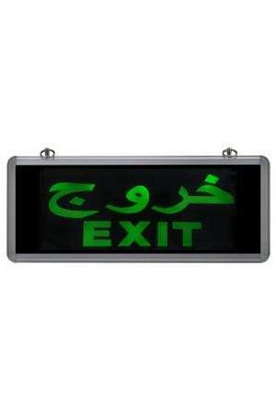 evimdeyokyok تركيبات التوجيه في حالات الطوارئ للخروج العربي (؟ ??? الخروج) TdrTR