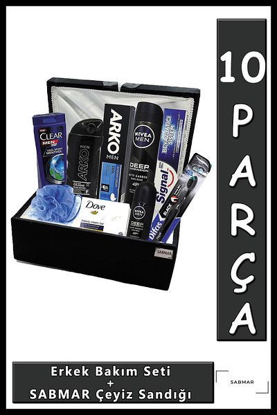 Arko Men 2022059C Комплект за мъжка грижа - Зестра за годеж и пакет за младоженеца, включен е сандък за зестра за младоженеца