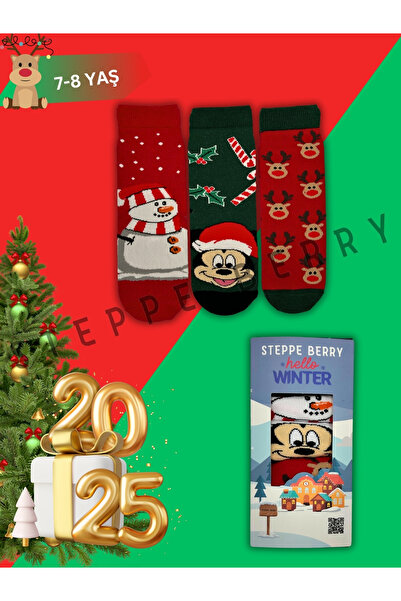 STEPPE BERRY Новогодишен подарък - цветни шарени чорапи в кутия за 7-8 години
