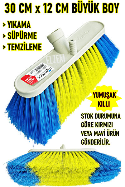 İzmir Oto Fırça - Hortum Girişli Oto Yıkama Fırçası (Yumuşak Kıllı)- Araba Yıkama Fırçası- Süpürge 30x12cm