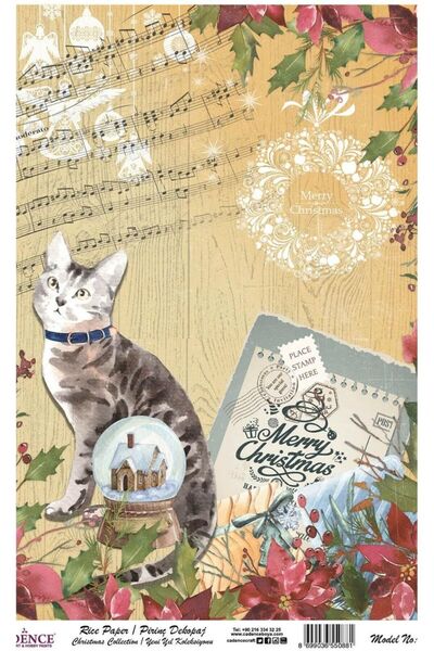 Cadence نموذج ديكوباج نحاسي للعام الجديد 786 - مجموعة