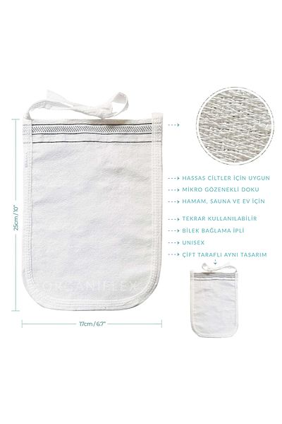 organiflex Domestic Silk Butterfly Pouch - Micropore Bath Bag