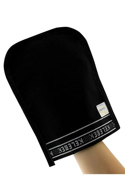 Bilian 3 Thick Black Butterfly Pouches - Bath, Bath, Spa and Skin Care