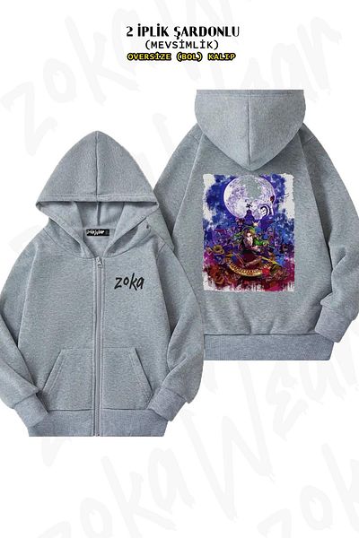 ZOKAWEAR Ζακέτα Legend Of Zelda v2 Grey Oversize - Πίσω στάμπα, κουκούλα με φερμουάρ (2 κλωστές)