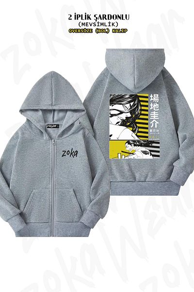 ZOKAWEAR Ζακέτα Tokyo Revengers Keisuke Baji v2 Grey Oversize - Πίσω στάμπα, φερμουάρ, κουκούλα (2 κλωστές)