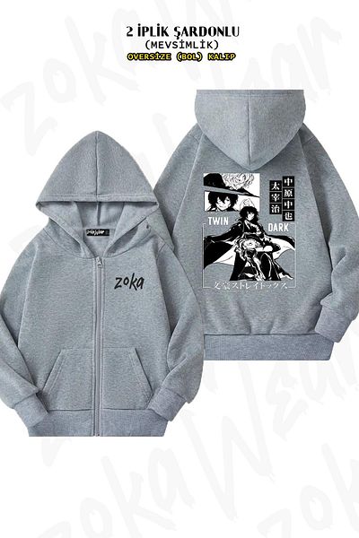 ZOKAWEAR Soukoku Bungou Pattern - Γκρι υπερμεγέθη ζακέτα με φερμουάρ και κουκούλα (2 κλωστές)