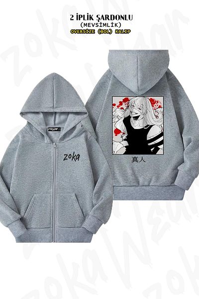 ZOKAWEAR Jujutsu Kaisen Mahito Printed Oversize Grey Cardigan - με φερμουάρ και κουκούλα (2 κλωστές)