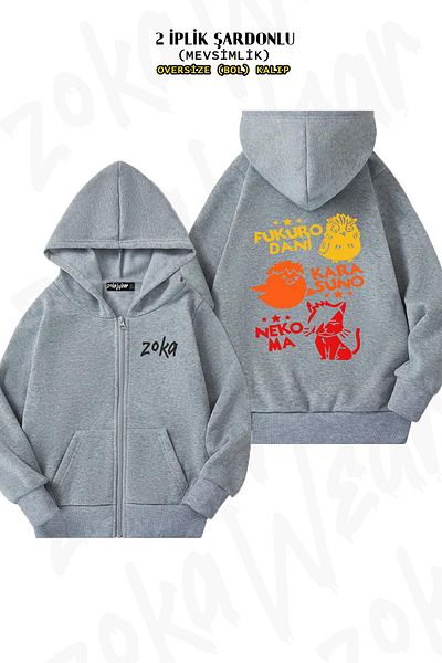 ZOKAWEAR Haikyuu Best Oversize Grey Cardigan - Hoodie, Zippered, Printed Back (2 νήματα)