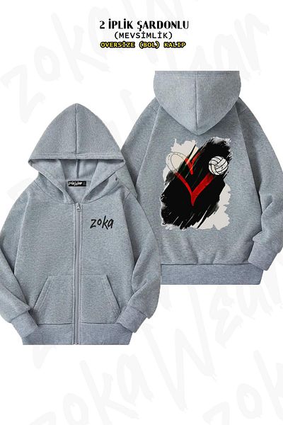 ZOKAWEAR Ζακέτα Volleyball v5 Grey Oversize - Πίσω στάμπα, φερμουάρ και κουκούλα (2 κλωστές)