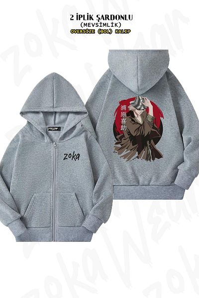 ZOKAWEAR Kisuke Urahara Printed - Γκρι ζακέτα με κουκούλα με φερμουάρ (2 κλωστές)