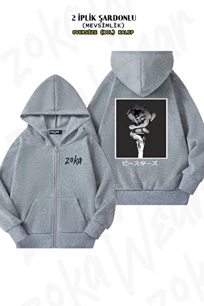 ZOKAWEAR Beastars Anime Legosi - Back Printed, Zip-Up, Hooded Gray Cardigan (...