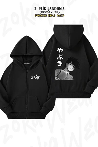 ZOKAWEAR Ashita No Joe Yabuki Print - Zip-Up Hooded Black Cardigan (2 Thread)
