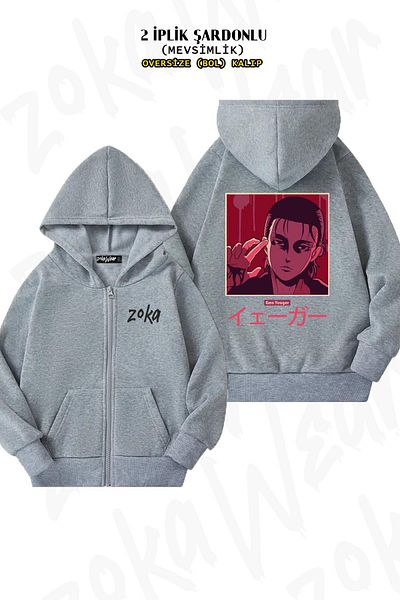 ZOKAWEAR Oversize Attack On Titan Eren Yeager Anime 5 πίσω με φερμουάρ με κουκούλα γκρι ζακέτα (2 κλωστές)