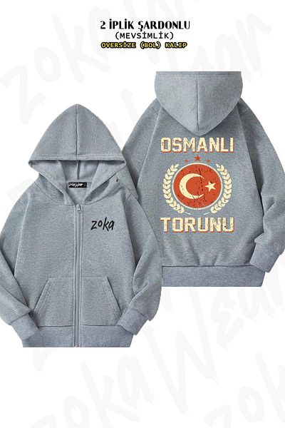 ZOKAWEAR Oversize Ottoman Grandson Back Printed Zipper με κουκούλα γκρι ζακέτα (2 κλωστές)