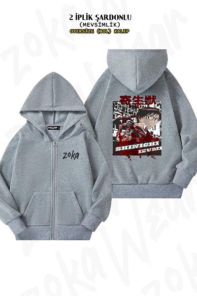 ZOKAWEAR Parasyte Shinichi Izumi Patterned - Γκρι υπερμεγέθη ζακέτα, φερμουάρ και κουκούλα (2 κλωστές)