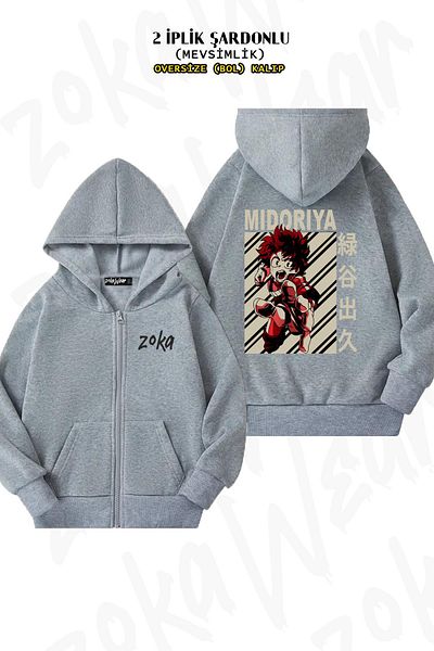 ZOKAWEAR My Hero Academia Izuku Midoriya - Back Printed Grey Oversize Cardigan (2 νήματα)