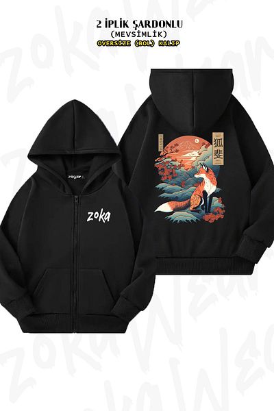ZOKAWEAR Μαύρη ζακέτα με φερμουάρ και κουκούλα (2 κλωστές)