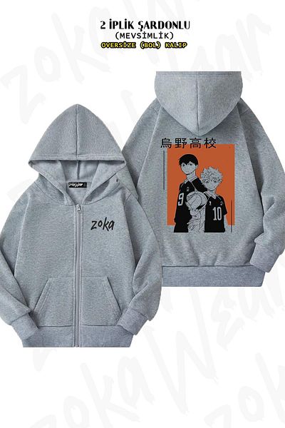ZOKAWEAR Kagehina Volleyball Haikyu Grey Oversize Ζακέτα - Πίσω στάμπα, φερμουάρ και κουκούλα (2 κλωστές)