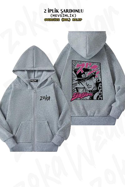 ZOKAWEAR Jotaro Kujo Jojo Patterned - Γκρι υπερμεγέθη ζακέτα με κουκούλα (2 νήματα)