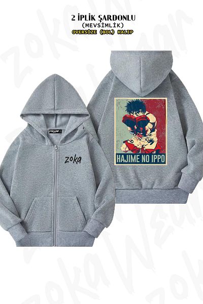 ZOKAWEAR Hajime no Ippo Pattern - Γκρι ζακέτα με κουκούλα με φερμουάρ και στάμπα στην πλάτη (2 κλωστές)