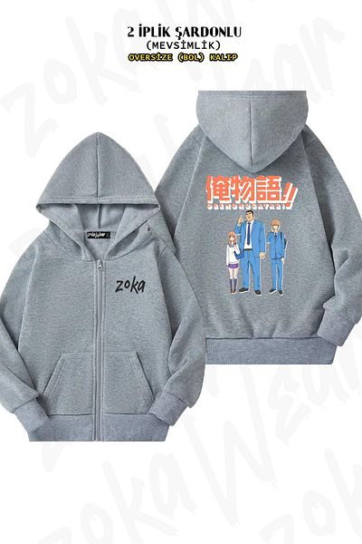 ZOKAWEAR Ore Monogatari Back Printed - Γκρι ζακέτα με κουκούλα με φερμουάρ (2 κλωστές)