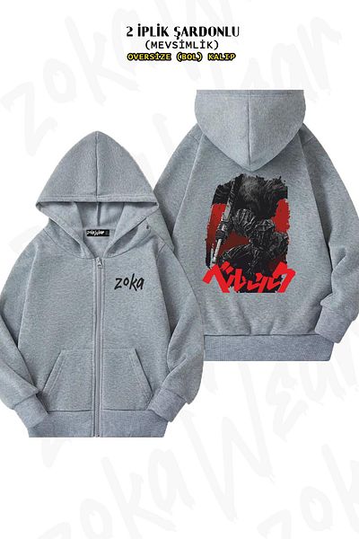 ZOKAWEAR Berserk Guts (Black Armor) Μοτίβο χαρακτήρων Anime - Γκρι ζακέτα με κουκούλα με φερμουάρ (2 κλωστές)