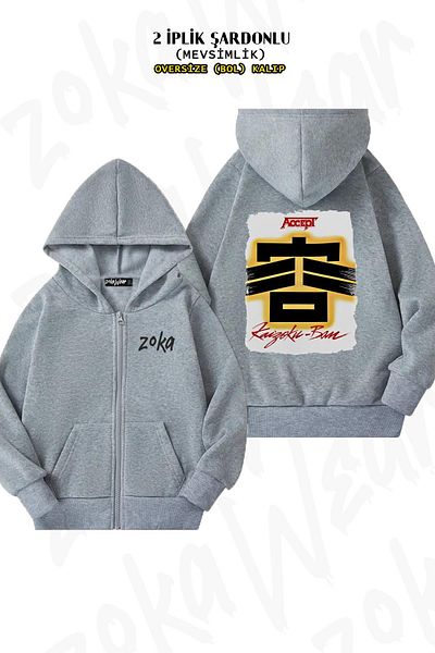ZOKAWEAR Oversize Accept Back Printed Zipper Hooded Grey Cardigan (2 νήματα)