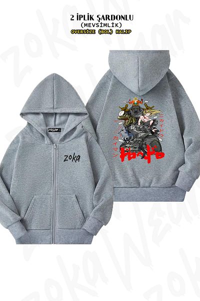ZOKAWEAR Dorohedoro Oversize Design - Πίσω στάμπα, γκρι ζακέτα με κουκούλα με φερμουάρ (2 κλωστές)