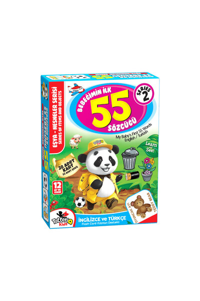 hediyecik أفضل 55 كلمة من سلسلة طفلي - العناصر والأشياء باللغتين الإنجليزية و...