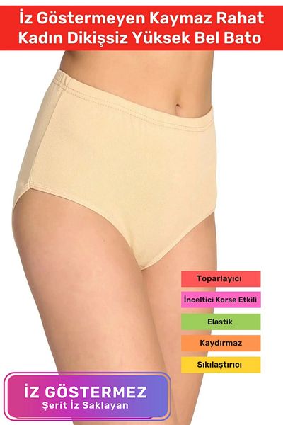 Lidyacottone Special Production Firming Recovery Non-Marking Non-Slip Seamless High Waist Bato
