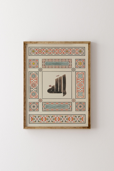 epiqart خط الله العتيق - إطار خشبي منقوش