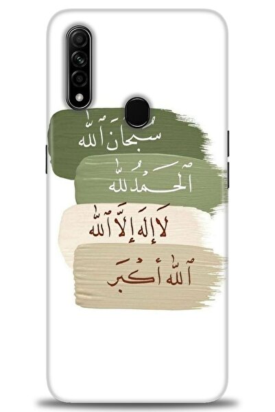 MRCİLETİSİM Oppo A31 Kılıf HD Baskılı Kılıf - SubhanAllah + Tam Ekran Koruyucu