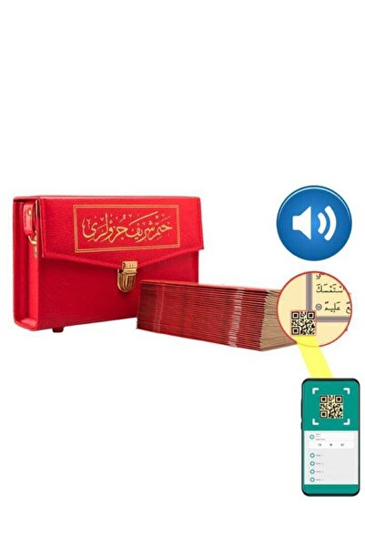 Hayrat Neşriyat Cami Boy 30 Cüz Kur'an-ı Kerim (çantalı, Karton Kapak, Kırmızı)