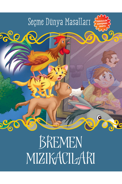 Marvel موسيقيو بريمن - حكايات العالم المختارة