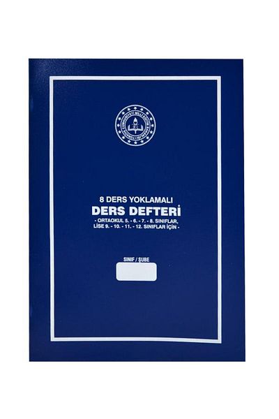 Gülpaş Gülpaş 8 - دفتر مدرسي من البلاستيك الأزرق مع التقطيع 384