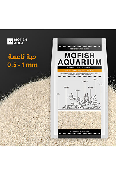 Generic حصى رملية للديكورات المائية 2.5 كجم