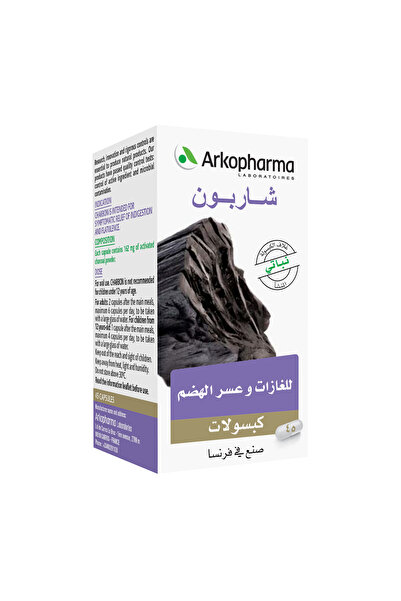 Arkopharma شاربون 45 كبسولة