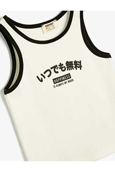 Koton Atlet Slogan Baskılı Bisiklet Yaka Pamuklu