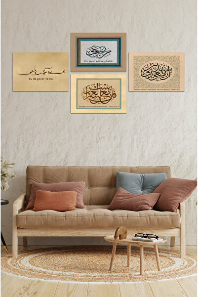 kutuTR Dekorize Mdf 4 Parça Çerçeve Görünümlü Dini Ahşap Tablo Seti