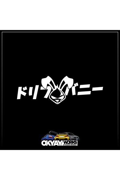 OkyayWorks ملصق رابيت جي دي إم - أبيض - ملصق للسيارة والدراجة النارية