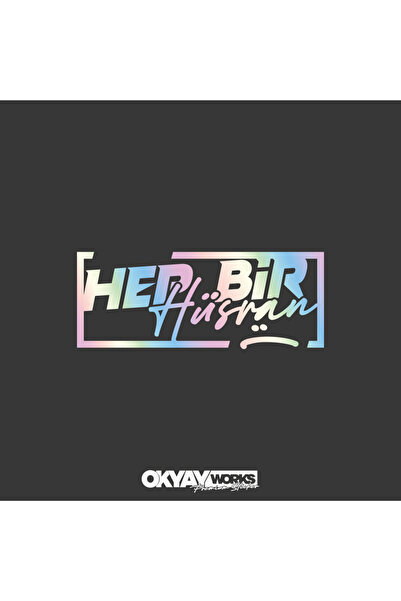 OkyayWorks الكل هو ملصق خسران