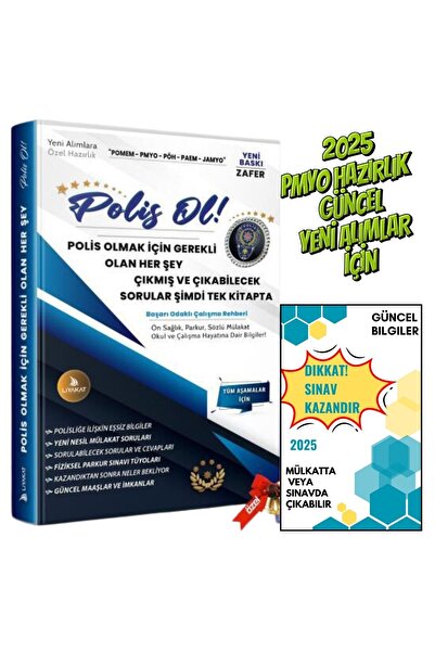 Liyakat Yayınları PMYO  MÜLAKATTAN TAM PUAN ALDIRAN POLİSLİK KİTABI ÇIKMIŞ VE...