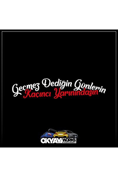 OkyayWorks ملصق الأيام التي قلتها "لا تمر" - أبيض