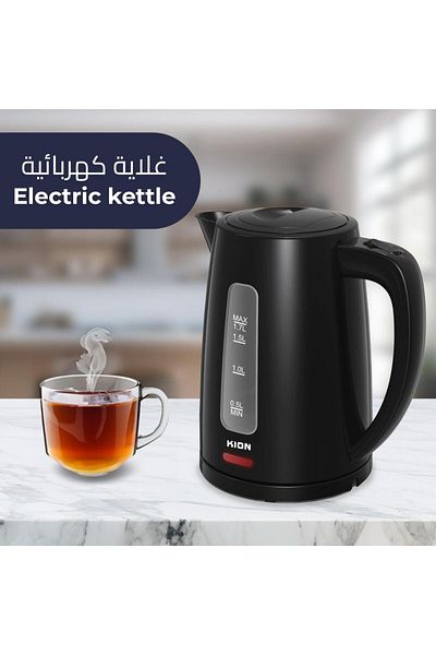 Kion Plastic Kettle | 1.7L | kion